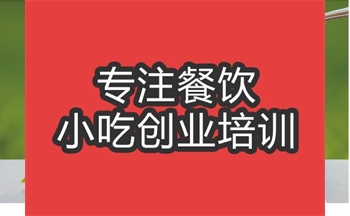 合肥果凍培訓班