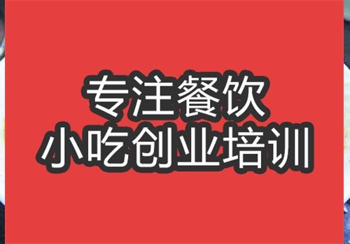 合肥水煮肉片培訓(xùn)班