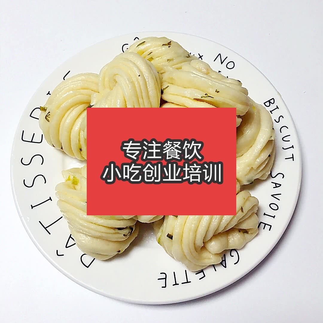 合肥花卷培訓(xùn)班