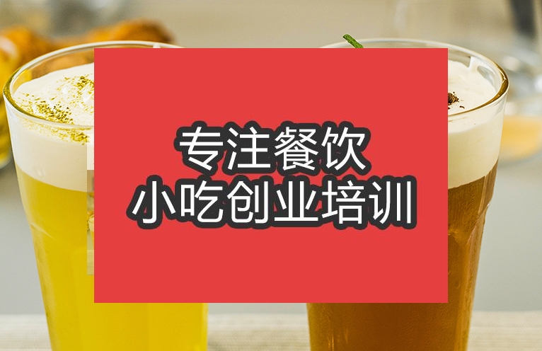 合肥奶蓋培訓班