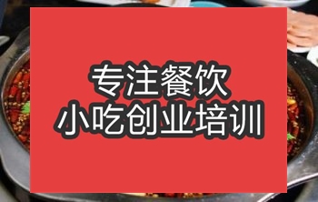 合肥美蛙魚頭培訓班