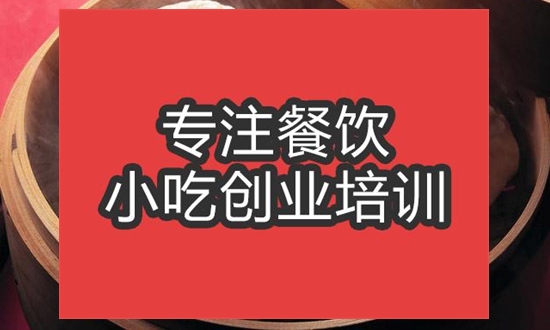 合肥韓包子培訓班
