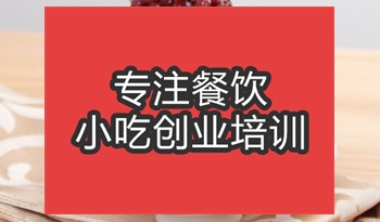 合肥紅豆奶茶培訓班