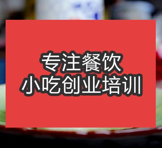 合肥銀絲卷培訓班