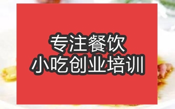 <b>合肥蔥爆羊肉培訓班</b>