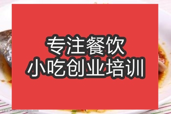 <b>合肥剁椒魚頭培訓班</b>