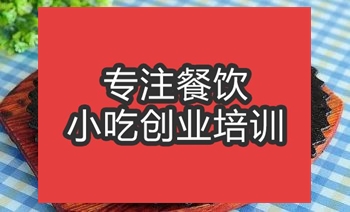 <b>合肥干鍋鐵板培訓班</b>