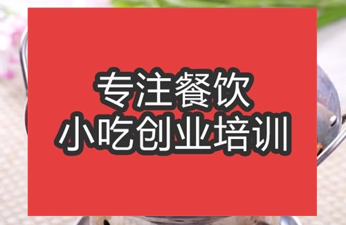 合肥干鍋雞培訓班