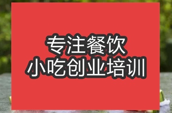 合肥冷飲培訓班