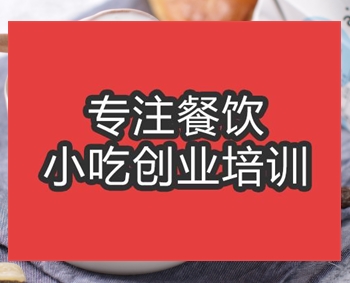 合肥手工酸奶培訓班