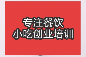 合肥蛋仔冰淇淋培訓班
