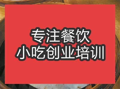 合肥水晶包培訓班