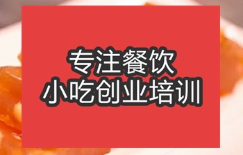 <b>合肥烘焙培訓班</b>