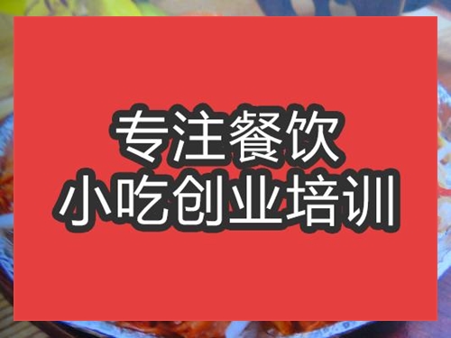 合肥鐵板肥腸培訓班