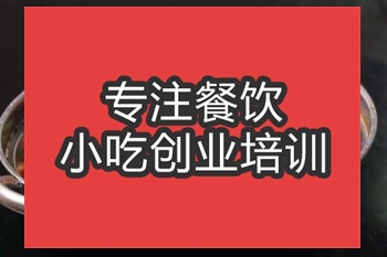 <b>合肥干鍋黃骨雞培訓班</b>