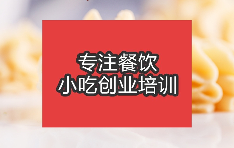 合肥曲奇培訓班