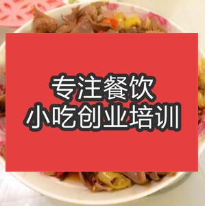 <b>合肥泡椒雞雜培訓班</b>