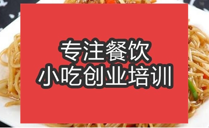 合肥南昌米粉培訓班