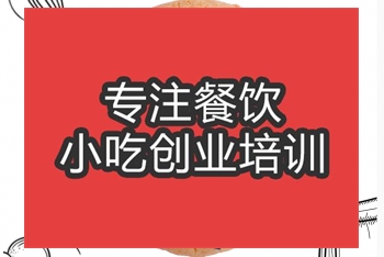 <b>合肥★★桃酥王培訓班</b>