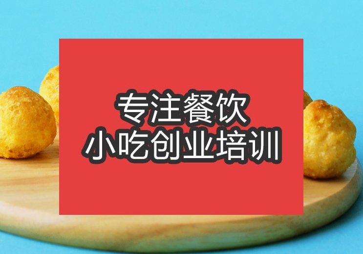 合肥泡芙培訓(xùn)班