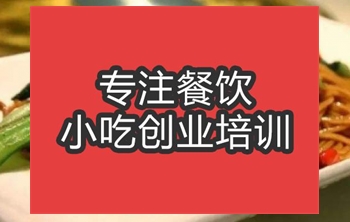 合肥南昌炒粉培訓(xùn)班