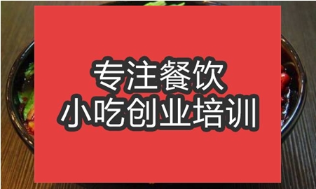 合肥柳州螺螄粉培訓班