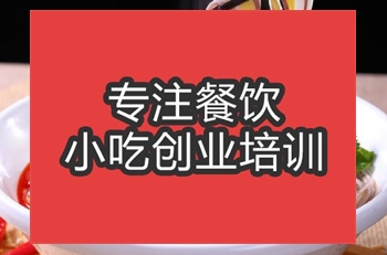合肥五谷魚粉培訓(xùn)班