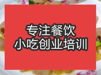 <b>合肥泡椒肥腸培訓班</b>