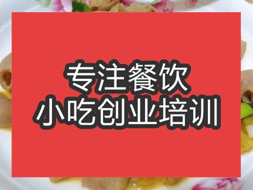 合肥泡椒肥腸培訓(xùn)班