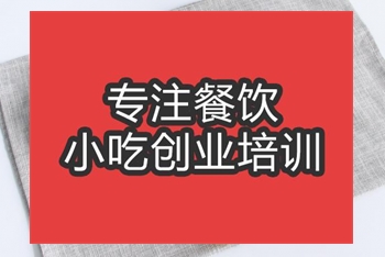 <b>合肥翻糖餅干培訓班</b>