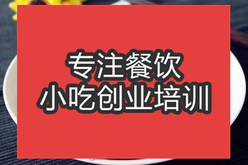 <b>合肥梅菜扣肉培訓班</b>