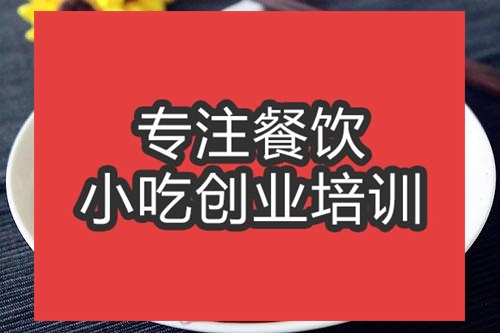 合肥梅菜扣肉培訓班