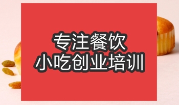 合肥臟臟包培訓班
