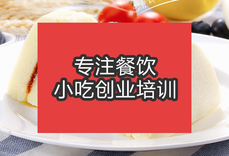 合肥三明治培訓班