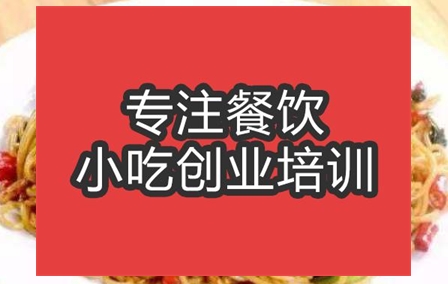 合肥宜春扎粉培訓(xùn)班
