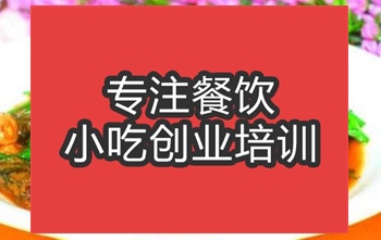 <b>合肥干煸鱔魚培訓班</b>
