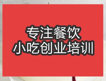 合肥提拉米蘇蛋糕培訓班
