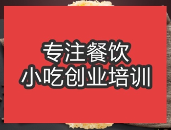 合肥蛋糕培訓班