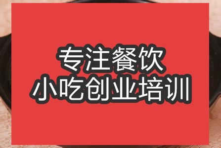 合肥紅燒肉培訓班