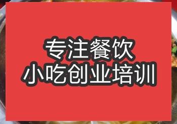合肥牛巴粉培訓班