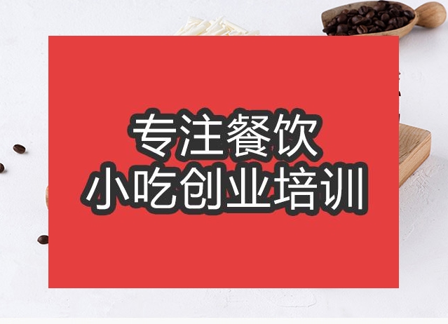 合肥陶藝蛋糕培訓班