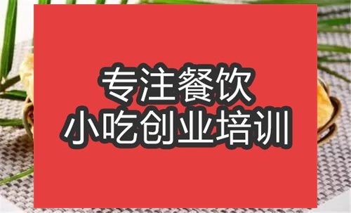 合肥★●燒餅培訓班