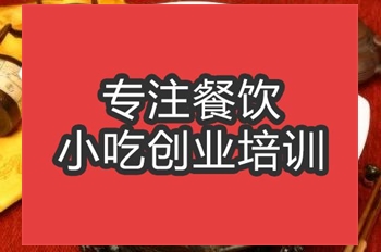 <b>合肥瀟湘五元龜培訓(xùn)班</b>