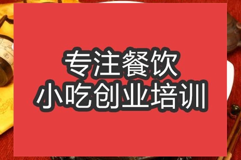 合肥瀟湘五元龜培訓(xùn)班