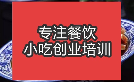 合肥醋粉培訓班