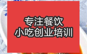 <b>合肥湘江鯽魚(yú)培訓(xùn)班</b>