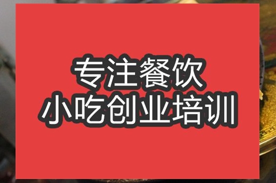 合肥 ★★卷餅培訓班