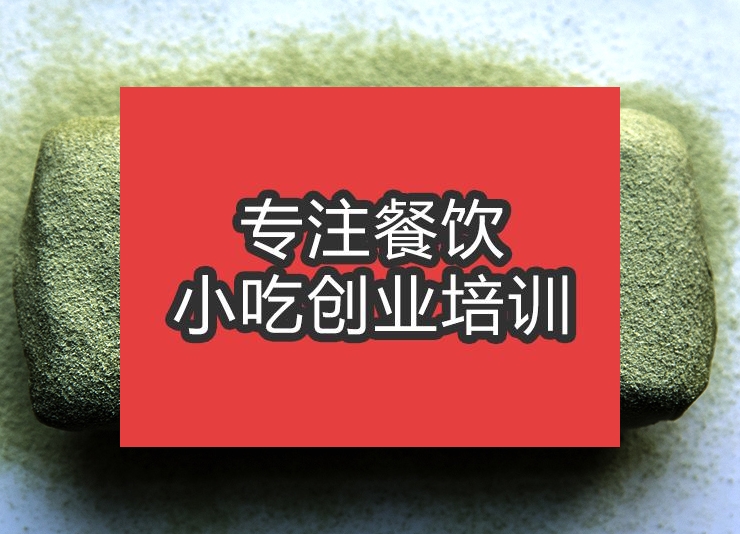 合肥網(wǎng)紅毛巾卷蛋糕培訓(xùn)班