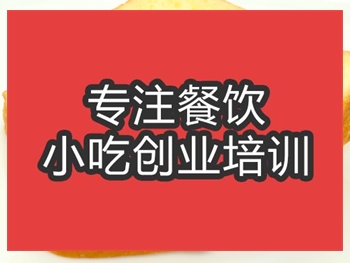 <b>合肥乳酪蛋糕培訓班</b>