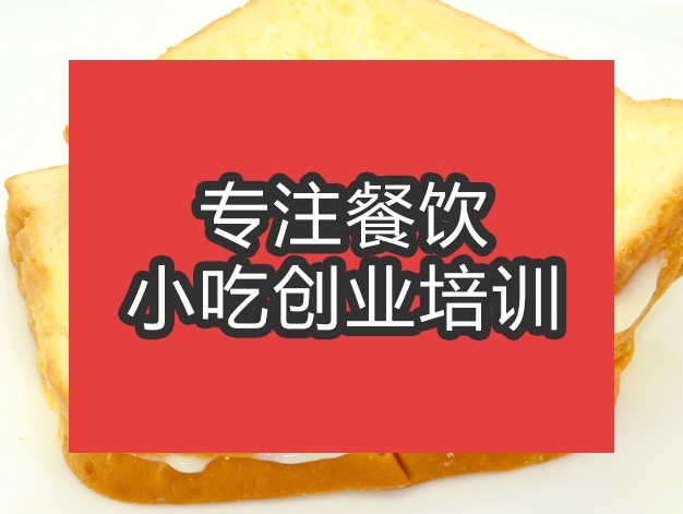 合肥乳酪蛋糕培訓班